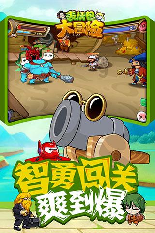 卡通摩托拼图