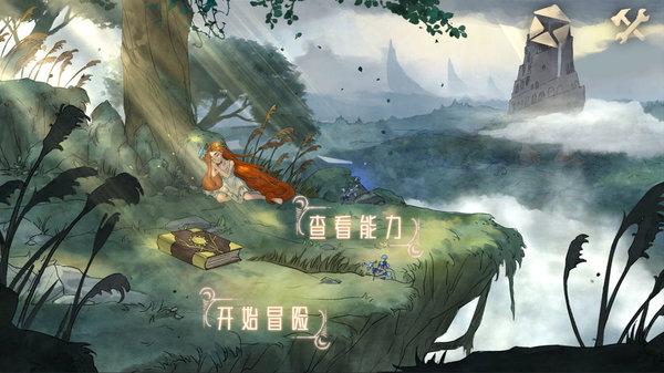 你见过最坏的亲戚什么样子？游戏画面