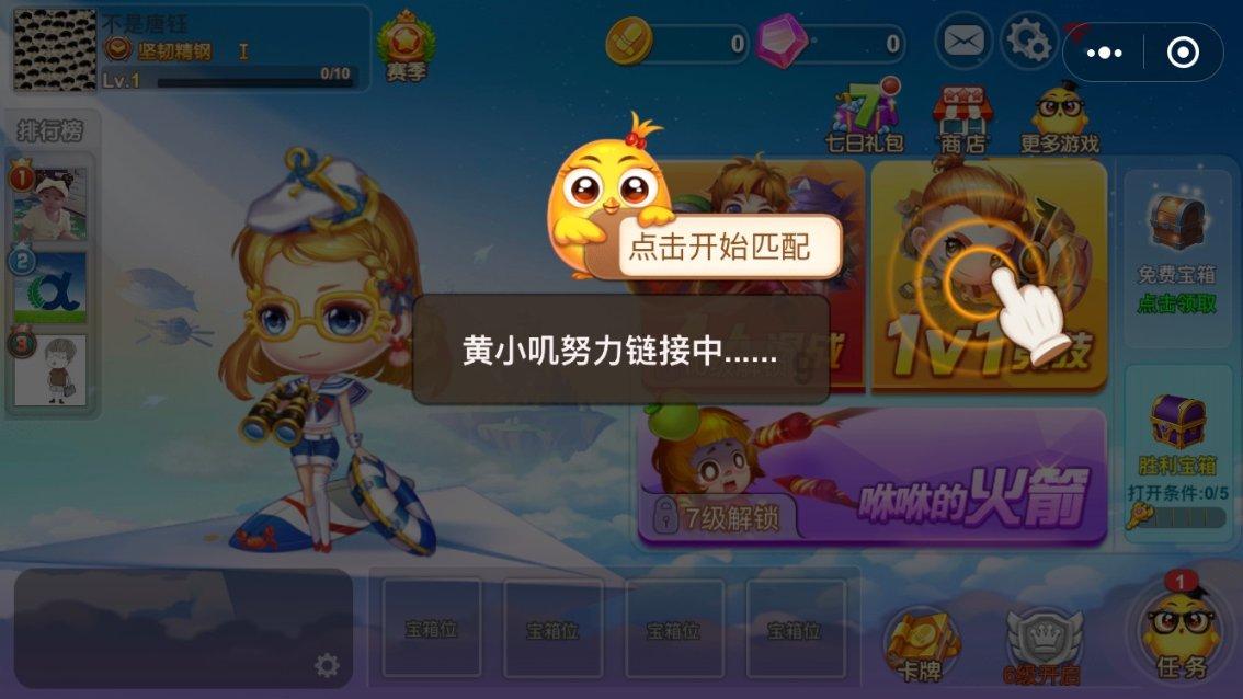 艾米高中校服