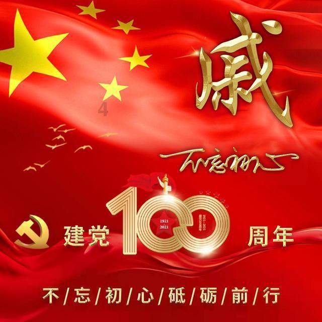 他曾主政湖南，64岁时调任广东省省委书记，一心为民，活到了91岁